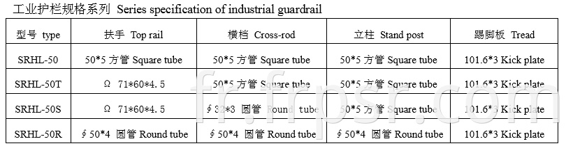 frp handrail